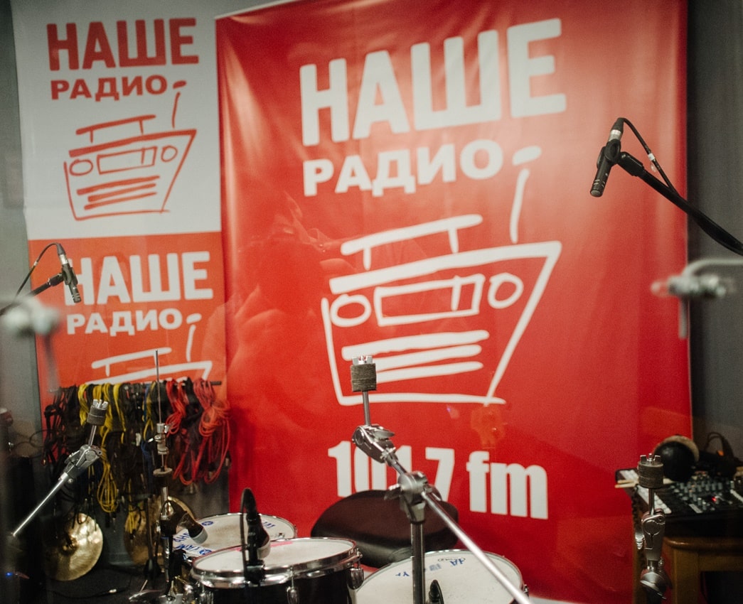 Наше радио 88.0 FM, г. Иркутск