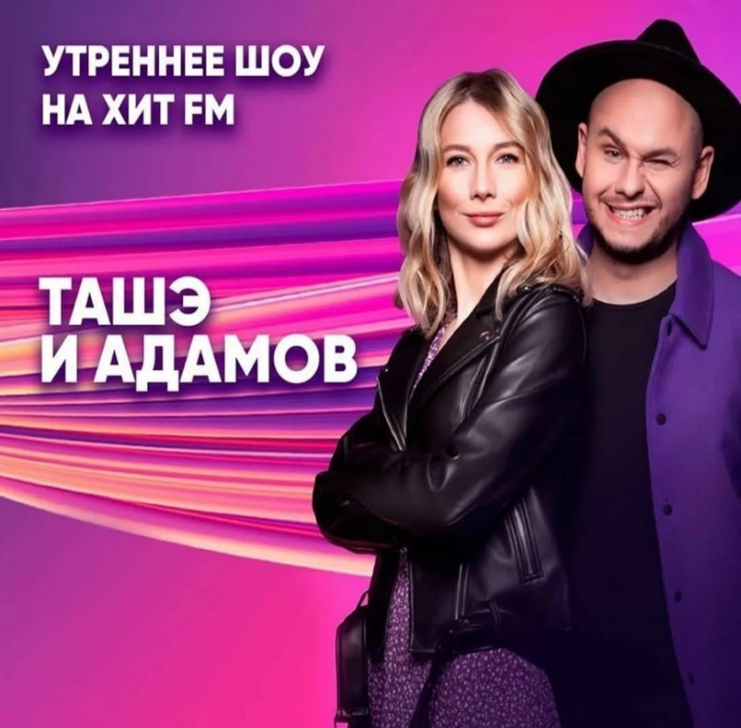Хит FM 101.4 FM, г. Иркутск
