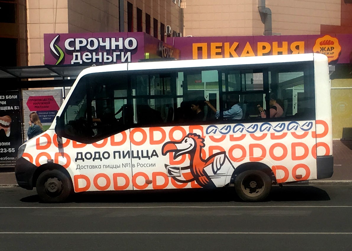 Брендирование маршрутных такси, г.Иркутск