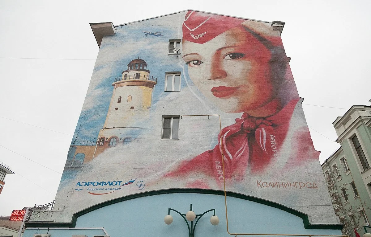 Реклама на фасадах, г.Иркутск