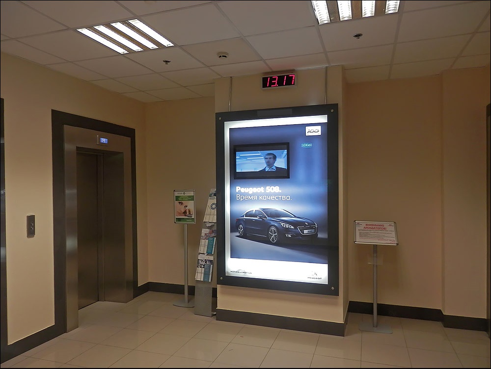 Реклама в бизнес центрах, г.Иркутск