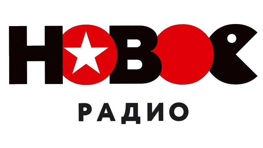 Новое Радио 102.6 FM, г. Иркутск