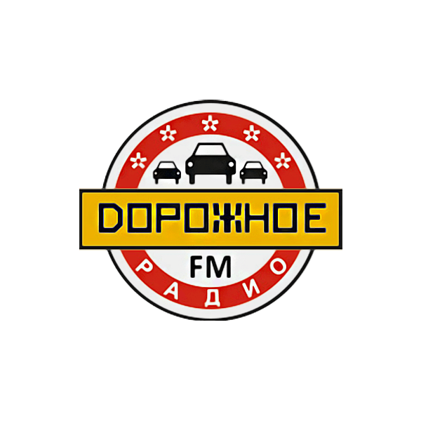 Дорожное радио 91.1 FM, г. Иркутск